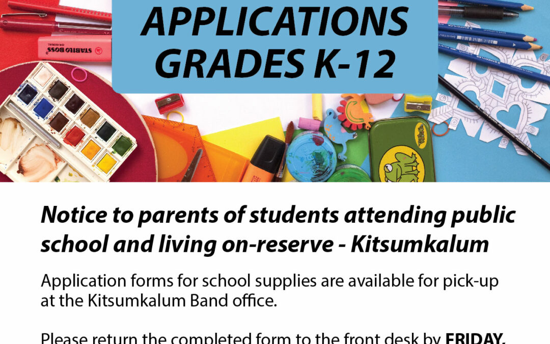 School Supply Applications – Grades K-12